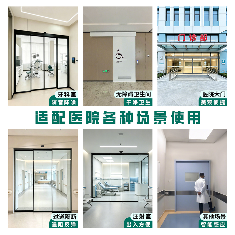 联动双开自动门医用电动平移门玻璃感应门对开门厂家