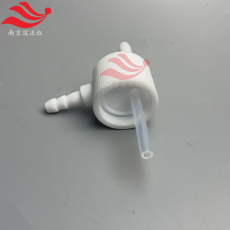 PTFE四氟抽滤盖&nbsp;&nbsp;特氟龙&nbsp;&nbsp;实验耗材