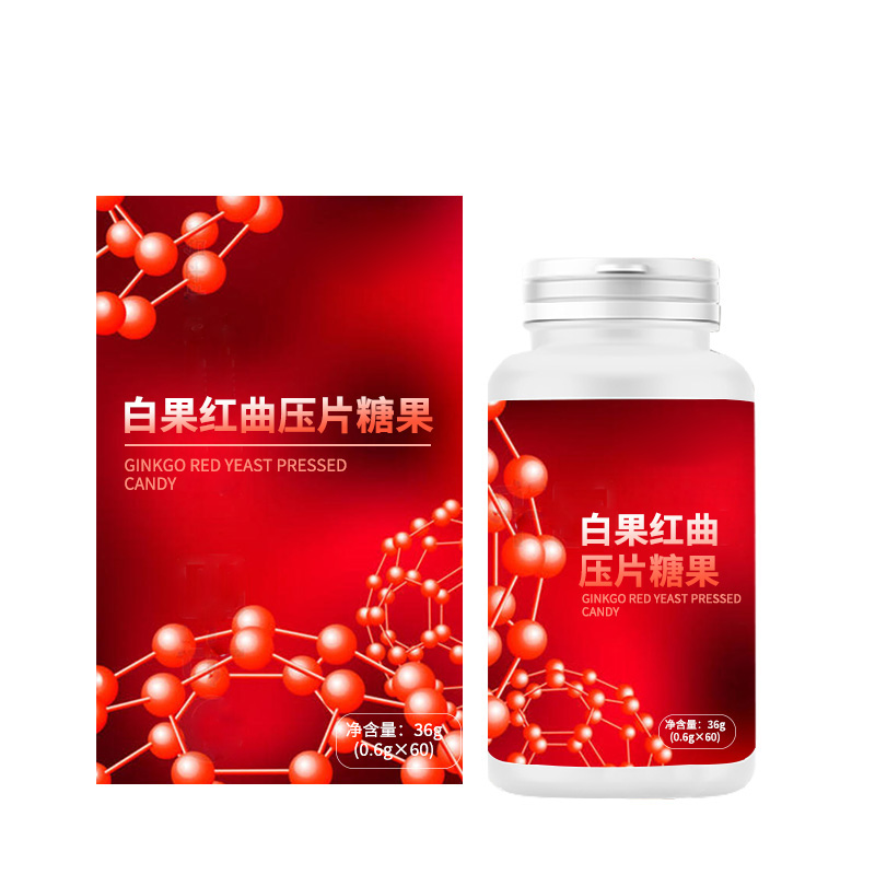 白果红曲压片糖果加工代加工贴牌生产厂家