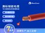 SAA澳标储能电缆 DC1500V 澳标光伏储能电站电缆