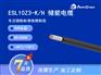 TUV德标低压储能电缆 1000V户用储能系统专用连接线