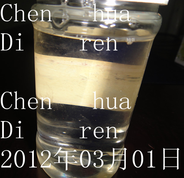 工业级水溶性硅油
