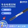 ROV-K TUV 屏蔽控制线 工业自动化专用电缆