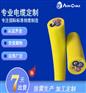 CE 认正(N)SSHOEU 0.6/1kV重型柔软电缆