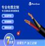 FG16OR16/FG16R16 乙丙橡胶绝缘电缆