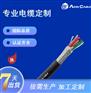 N2XCH同心导体无卤阻燃耐火动力电缆