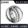 FAG调心滚子轴承22356-BEA-XL-MB1立磨轴承