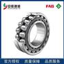FAG调心滚子轴承24156-BE-XL-C3立磨轴承