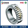 FAG调心滚子轴承231/600-MB-H40立磨轴承