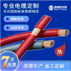 XHHW-2 美标多芯电缆带接地线&nbsp;&nbsp;XLPE 绝缘电力电缆&nbsp;&nbsp;600V 美标电缆