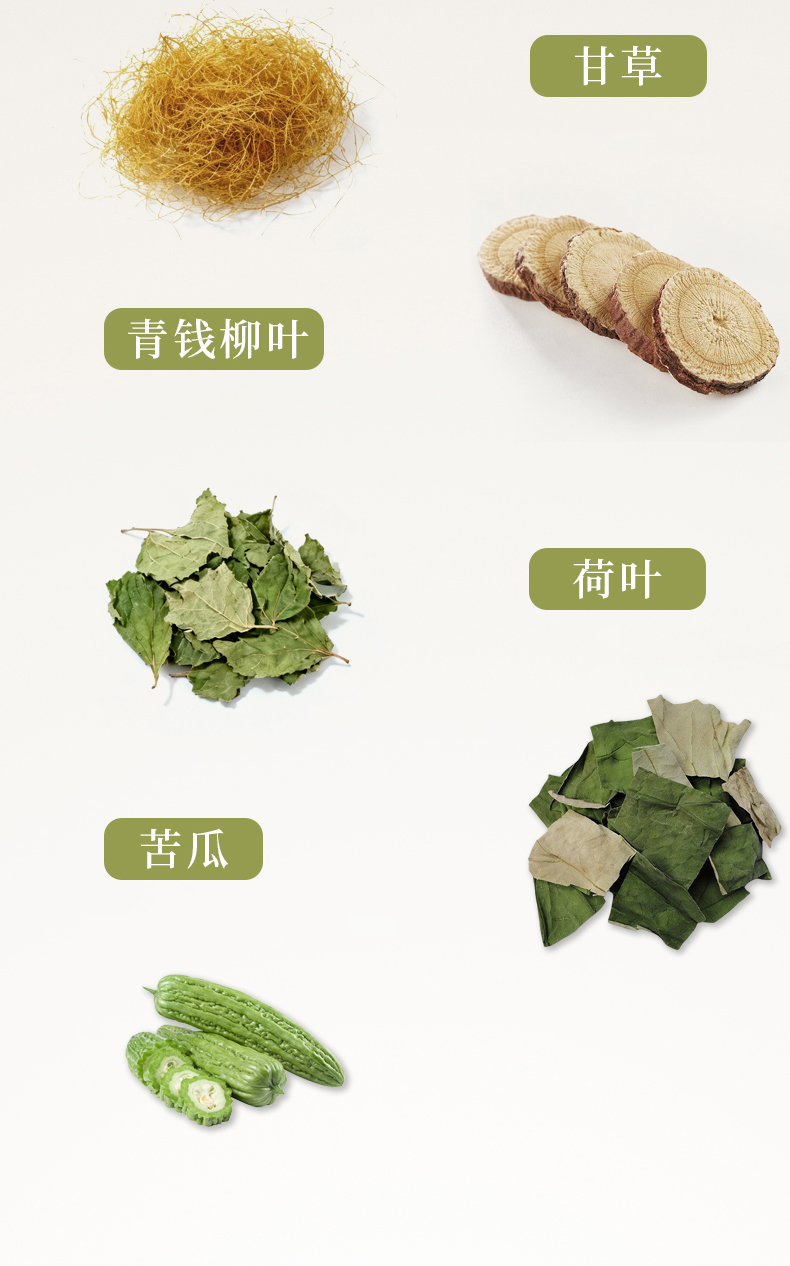 湖北药食同源饮品生产企业九仙妙饮食品饮料&nbsp;&nbsp;程杨记生物&nbsp;&nbsp;程杨济&nbsp;&nbsp;武汉程杨济