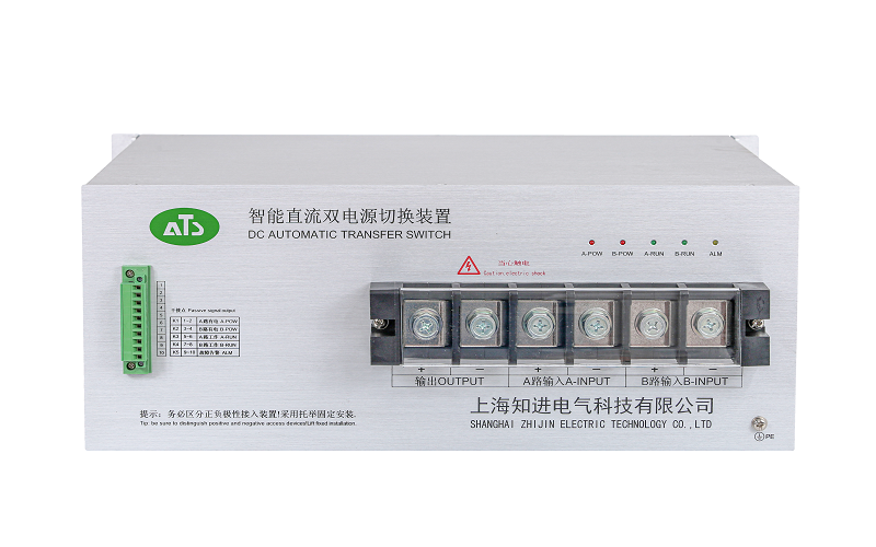 3u大功率直流双电源切换装置&nbsp;&nbsp;联络柜冗余专用款