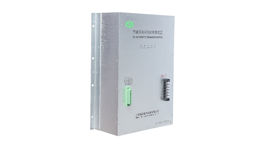 3U壁挂式-灵活安装型直流双电源切换装置&nbsp;&nbsp;电流10-100A区间可选&nbsp;&nbsp;直流电源切换装置