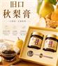 喝梨膏的好处，湖北旧口秋梨膏上好砂梨慢熬