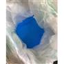 山东硫酸铜价格  25kg/袋