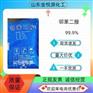 国标邻苯二胺山东现货价格