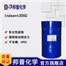 Indsent305C滚筒清洗用表面活性剂 金属清洗 厂家