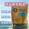 养殖氨基酸培藻肥 肥水稳水水产生物肥料产品
