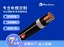 TUV德标双层屏蔽变频电缆 德标抗干扰动力电缆