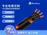 TUV德标NYY动力与控制电缆 PVC绝缘护套电力电缆