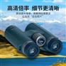 徕佳图登峰10x42高清防水望远镜 露营采风现场观赛