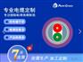 GP 耐化学坚固 PROFIBUS FC 总线电缆