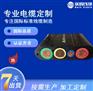 H07VVD3H6-F带钢丝电梯随行控制电缆