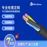 H05BQ-F 欧标 PUR 聚氨酯电缆 300/500V