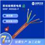 SIHF 300/500V 欧标无卤硅橡胶控制电缆