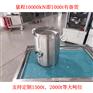1000吨柱式称重传感器