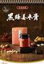 湖北健康食品研发生产厂家程杨济冬季养生佳品