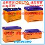 俄罗斯DELTA蓄电池DTML系列适用于通信交通