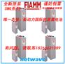 意大利FLAMM蓄电池原装正品适用于电信和UPS应用