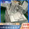 5083耐腐蚀船用铝板咨询 1090纯铝板纯铝棒现货厂家