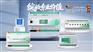 YKEMC-F01 DDC控制器 数据中心 IBMS集成