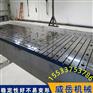 电机测试底座高刚性防震 动测功机测试工作台