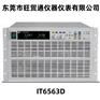 供应 IT6562D 可编程大功率直流电源 80V/600A