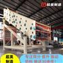 筛分铁矿石 铜矿石设备 圆振筛厂家矿用振动筛