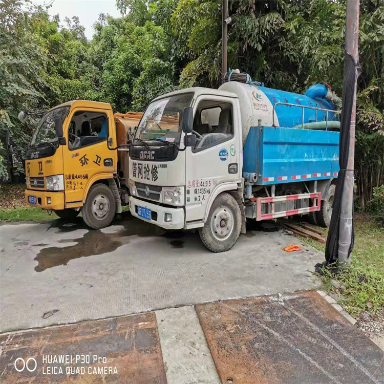 宜城清理化粪池公司