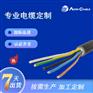 UL20233 300V阻燃TPU拖链电缆