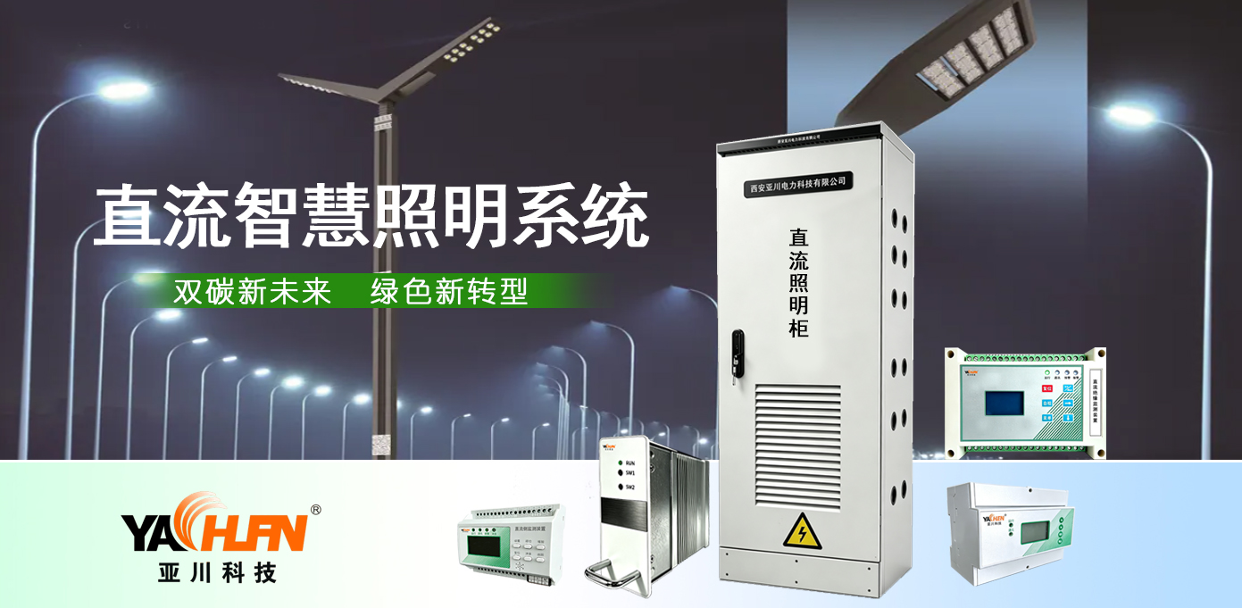 ECS-7000MZM/8 8路智能照明节能控制器 智能照明&nbsp;&nbsp;楼宇自控系统