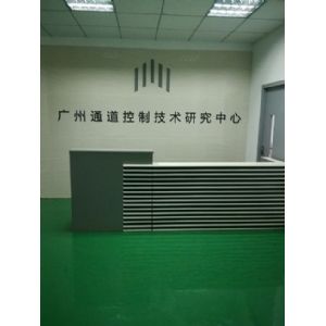 广州翼梭电子科技有限公司