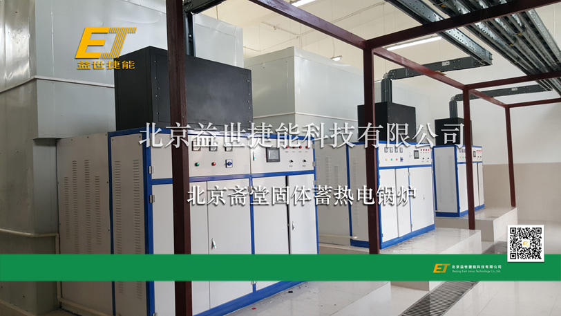 北京益世捷能科技有限公司