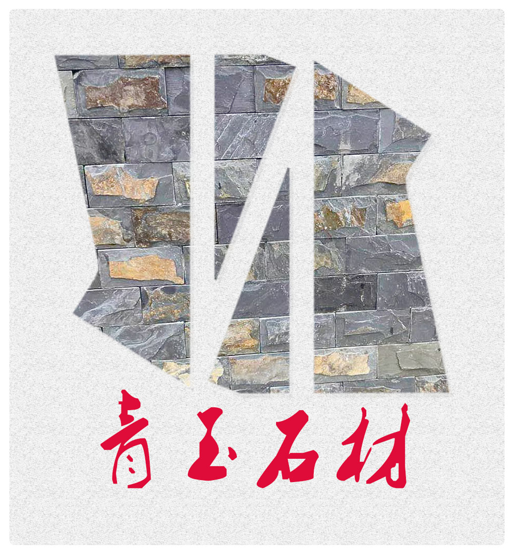 庐山市青玉石材店