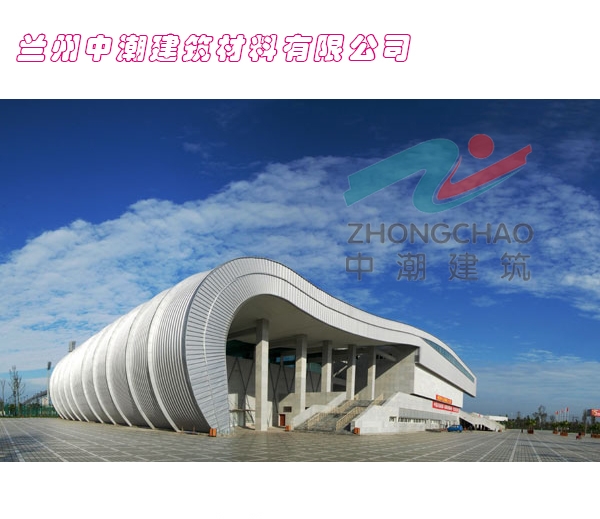 兰州中潮建筑材料有限公司