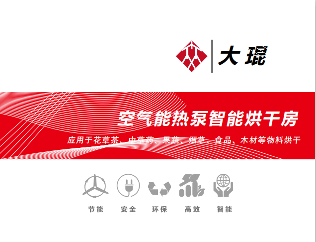 山东大琨能源科技有限公司