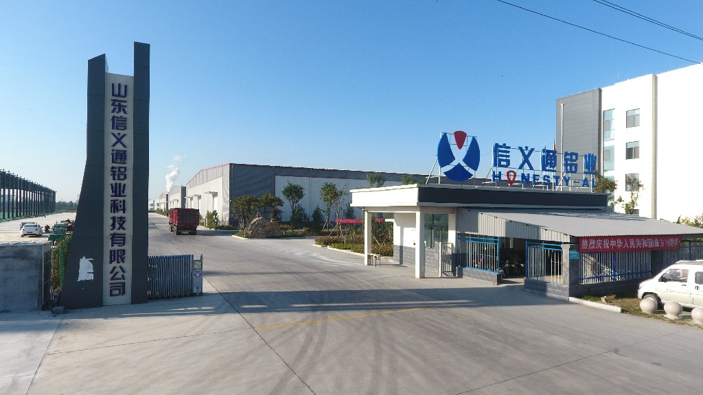 山东信义通铝业科技有限公司
