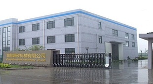 中山市艾航机械设备有限公司