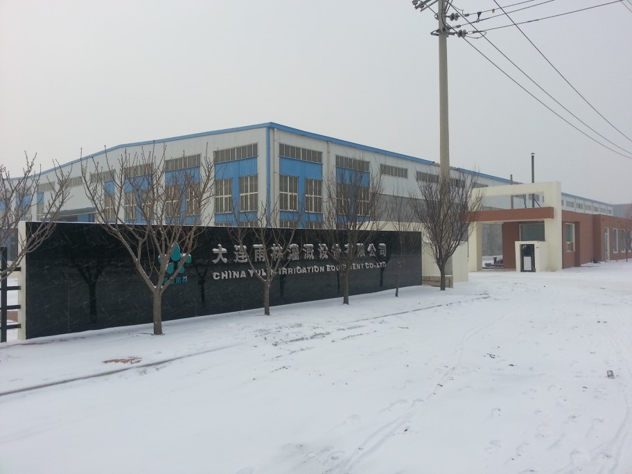 大连雨林灌溉设备有限公司山东分公司