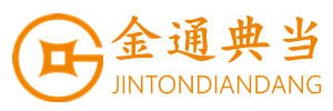 绵阳市金通典当有限责任公司